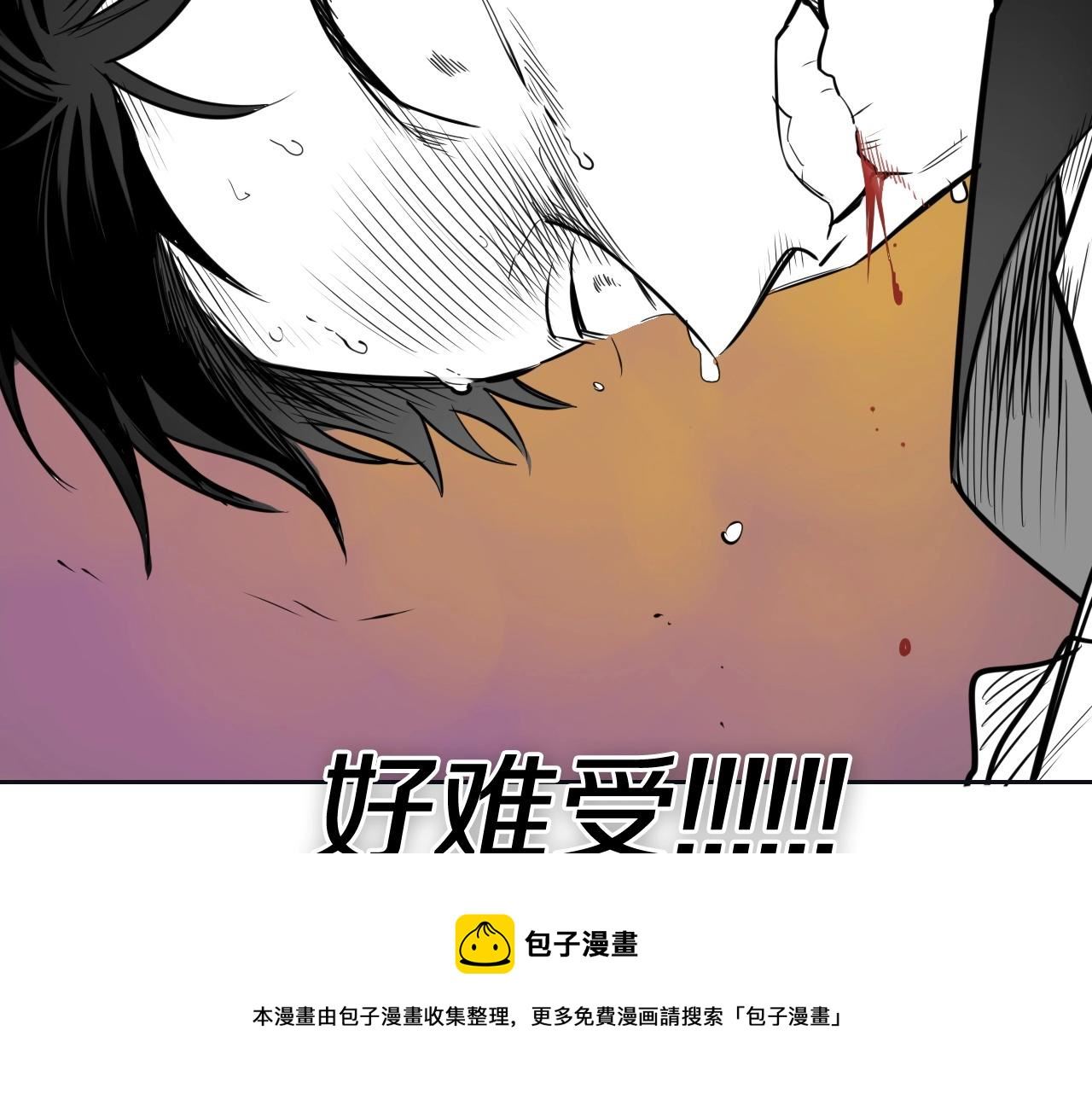 泛泛之辈电影漫画,第186话 爱的一击！81图