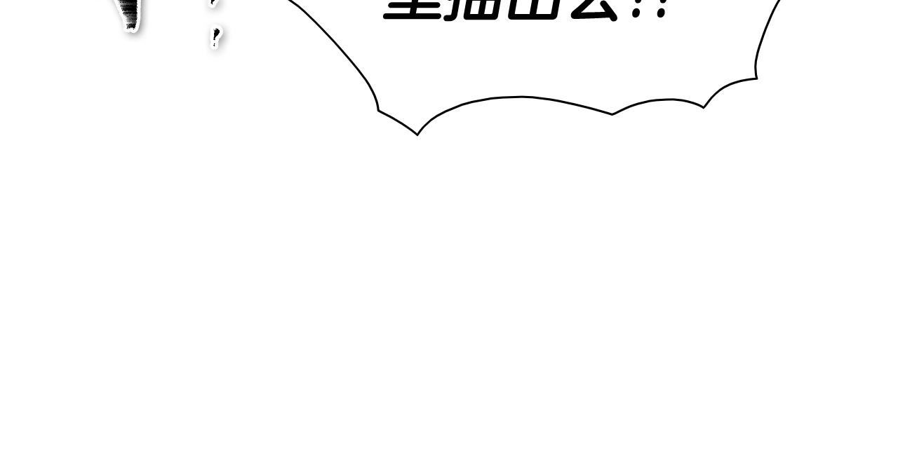 泛泛之辈电影漫画,第186话 爱的一击！90图