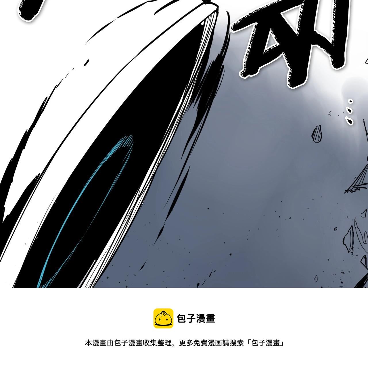 泛泛之辈小说全集免费阅读漫画,第194话 剑91图