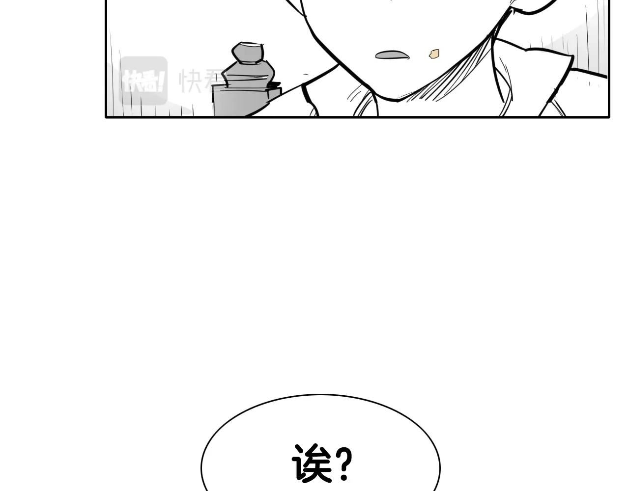 泛泛之辈电影漫画,第203话 夜之庆典148图