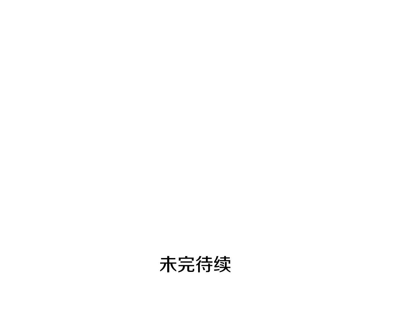 泛泛之辈小说全集免费阅读漫画,第207话 突然袭击180图