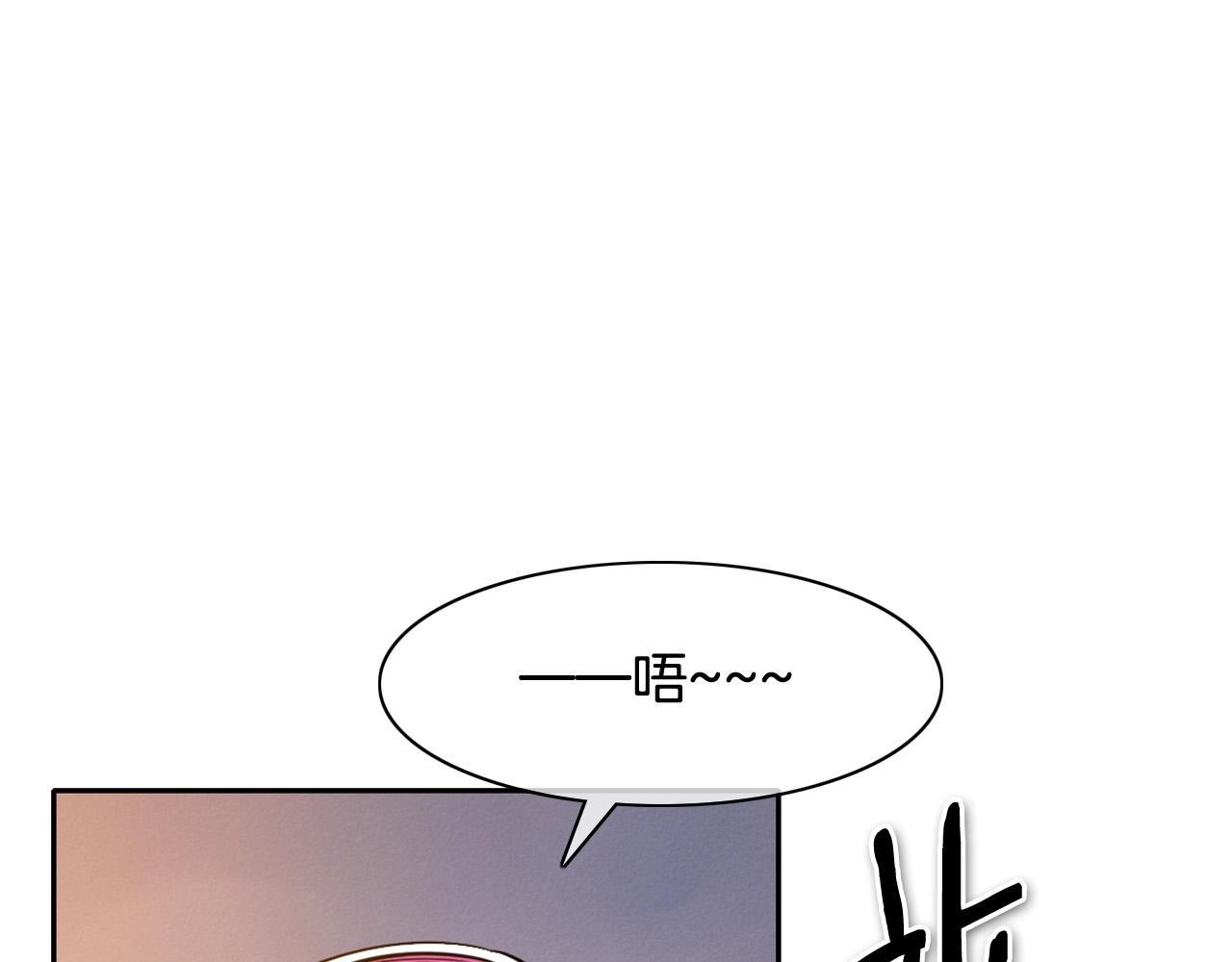 泛泛之辈小说全集免费阅读漫画,第213话 抓捕李太元123图