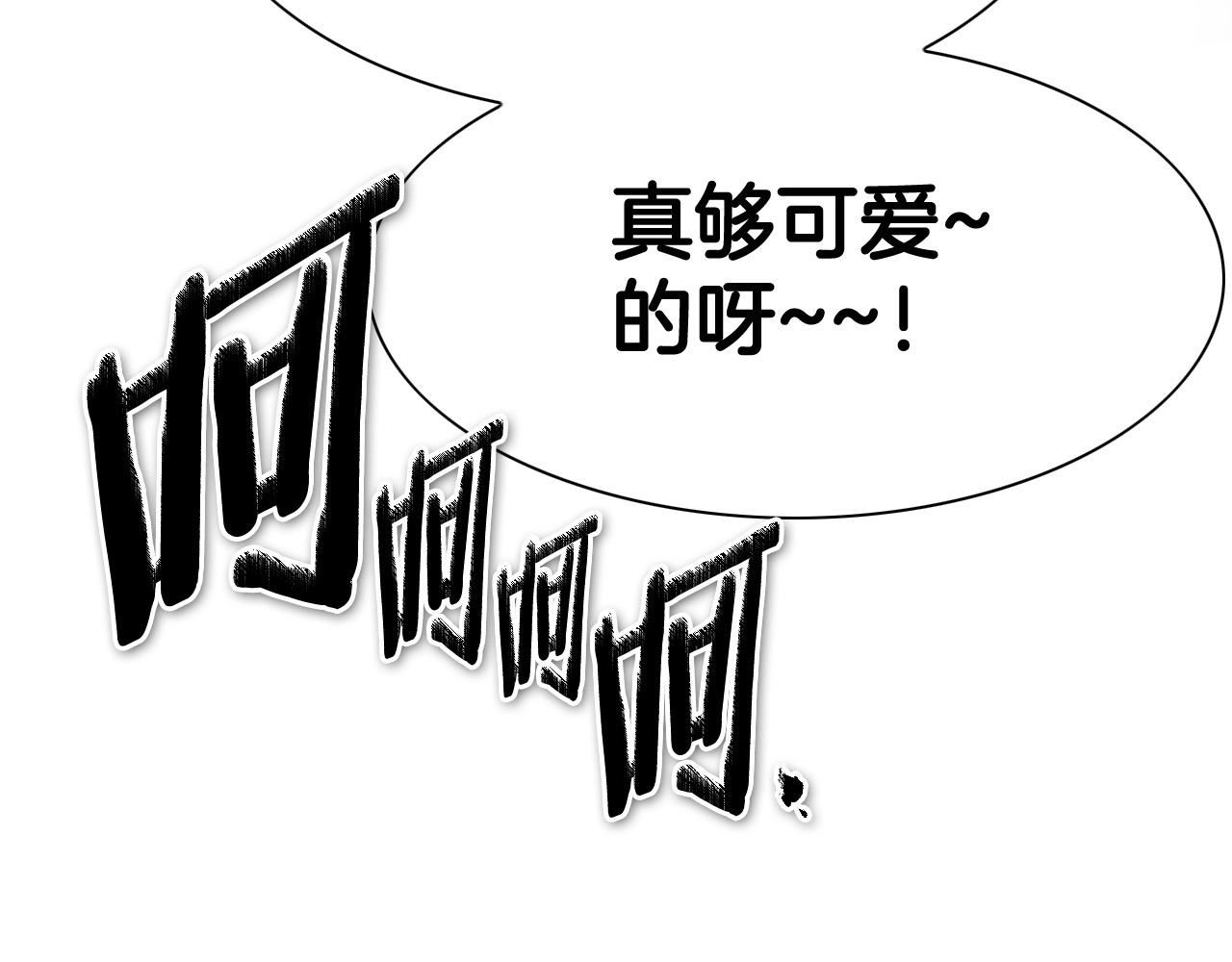 泛泛之辈小说全集免费阅读漫画,第213话 抓捕李太元138图