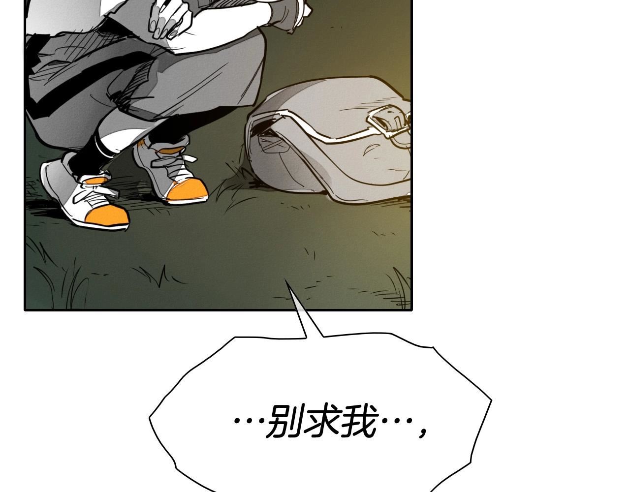 泛泛之辈小说全集免费阅读漫画,第213话 抓捕李太元66图