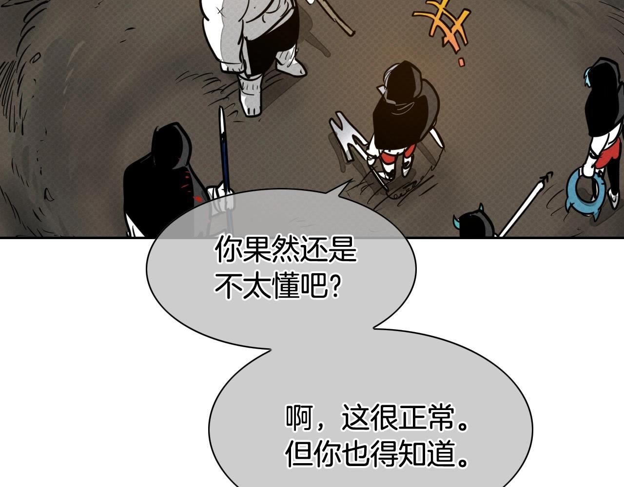 泛泛之辈小说全集免费阅读漫画,第213话 抓捕李太元90图