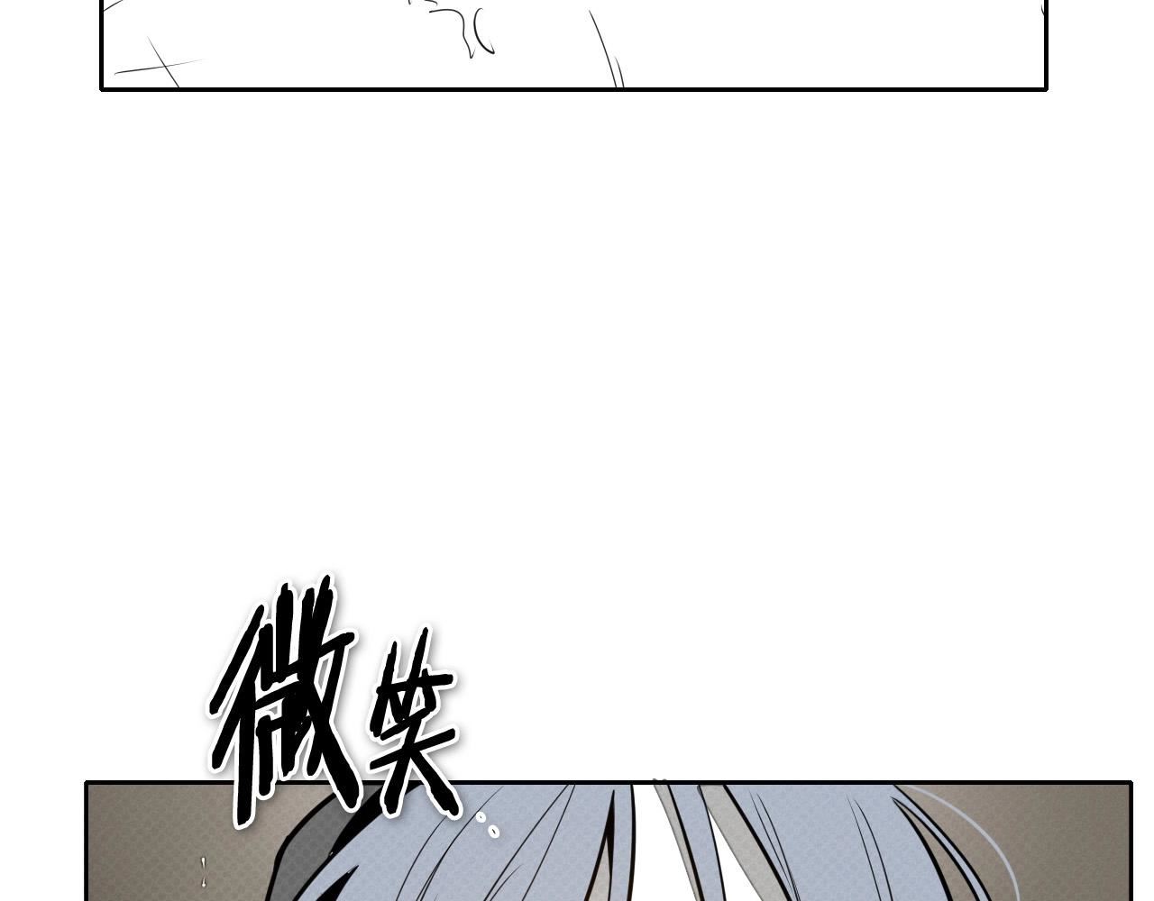 泛泛之辈小说全集免费阅读漫画,第213话 抓捕李太元94图