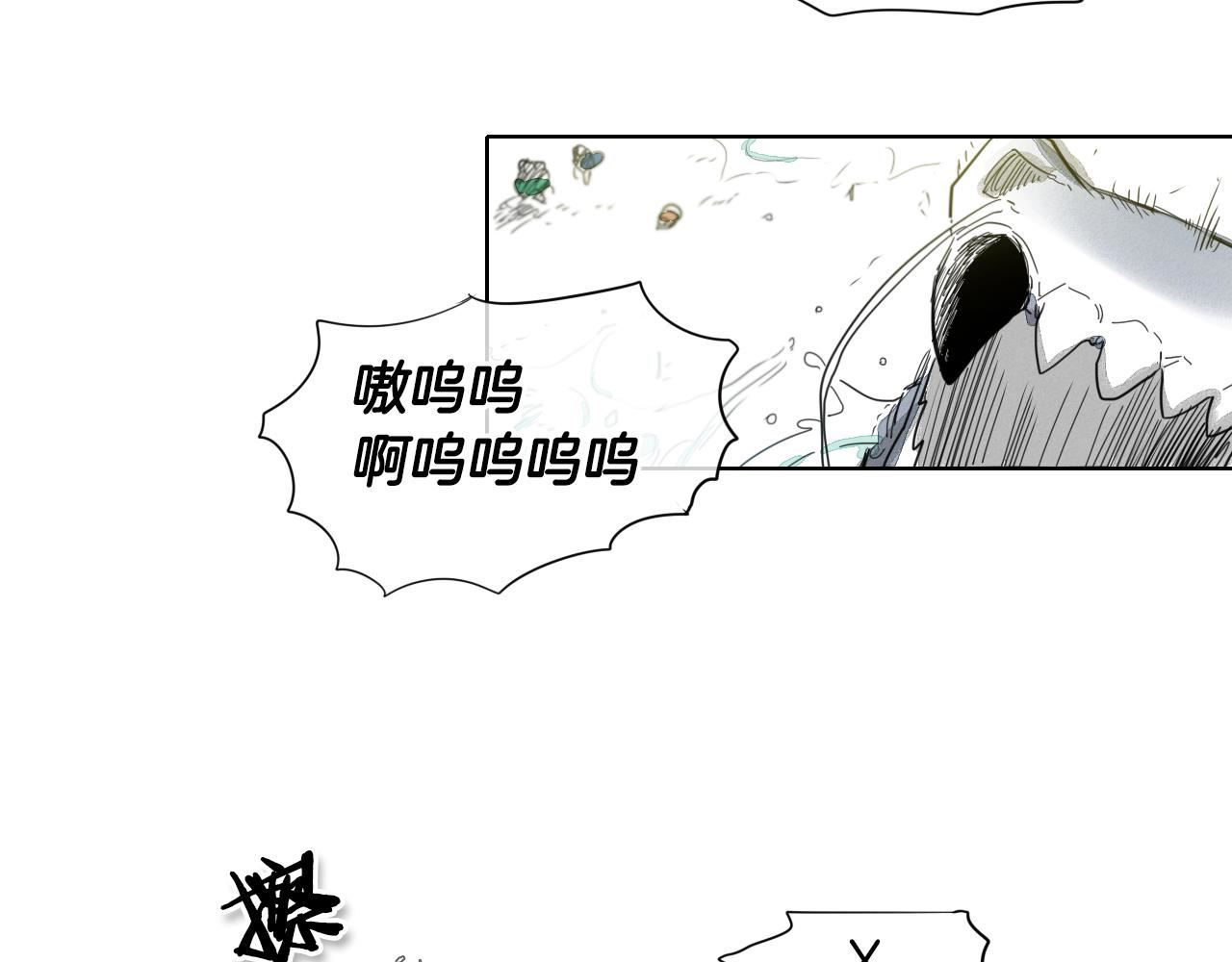 范范之辈漫画,第8话 “不败”之龙23图