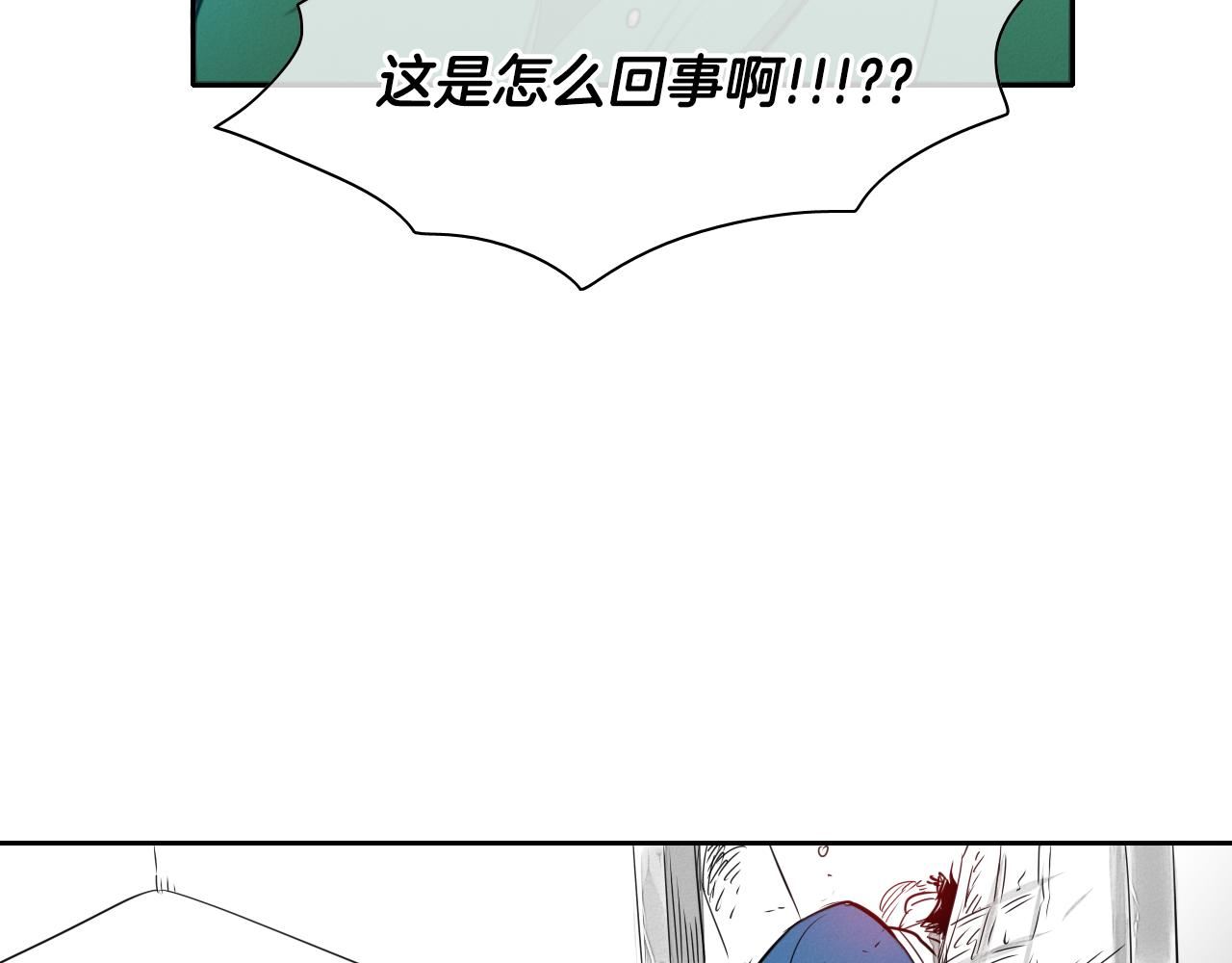 范范之辈漫画,第12话 我的身体长大了106图