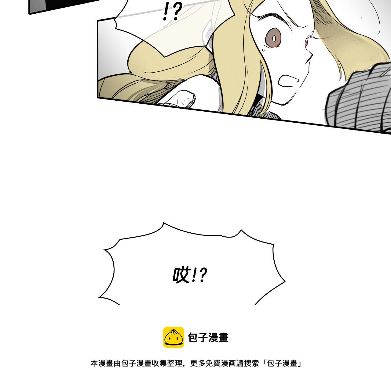 范范之辈漫画,第12话 我的身体长大了61图