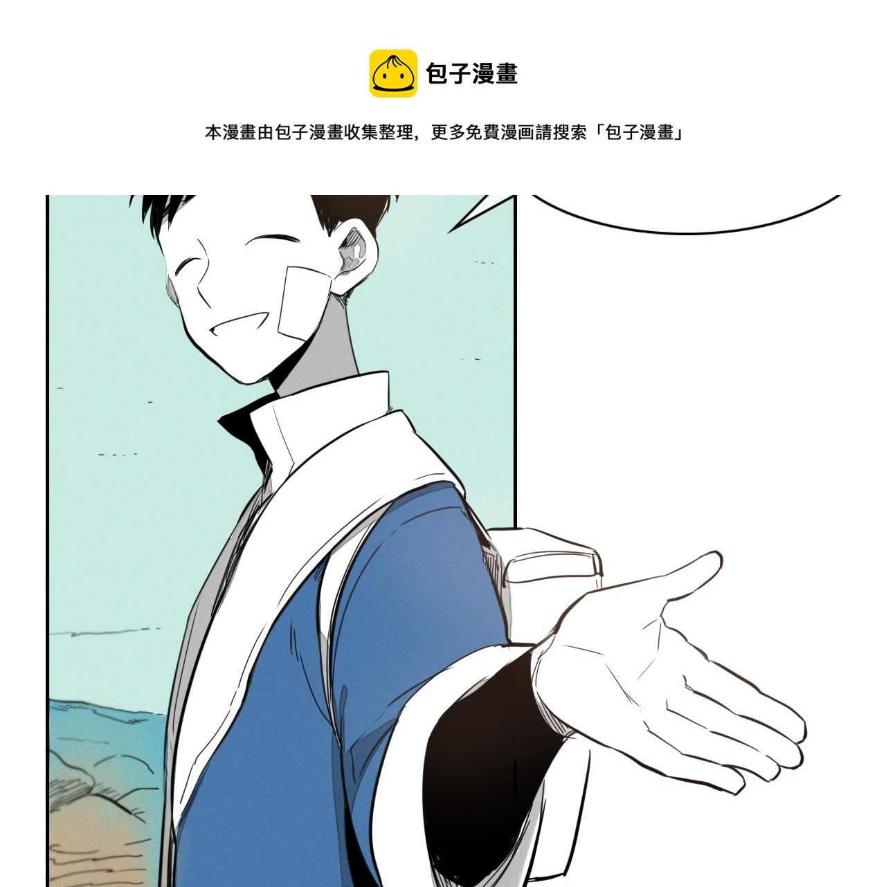 泛泛之辈电影漫画,第14话 强盗车伕51图