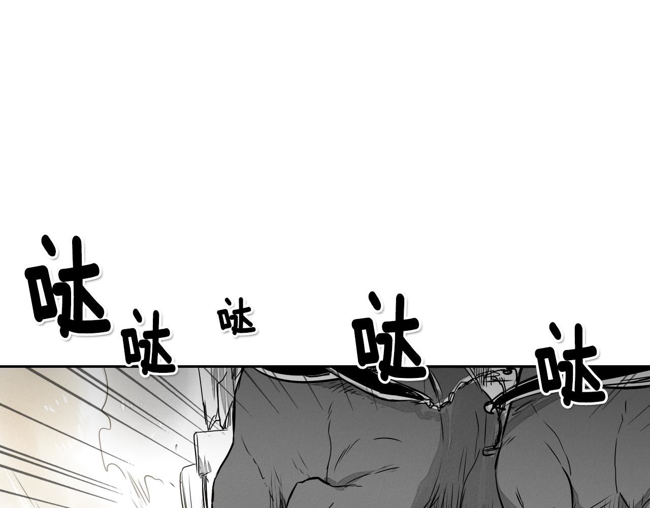 泛泛之辈电影漫画,第14话 强盗车伕64图