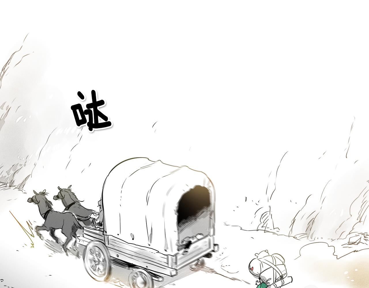 泛泛之辈电影漫画,第14话 强盗车伕85图