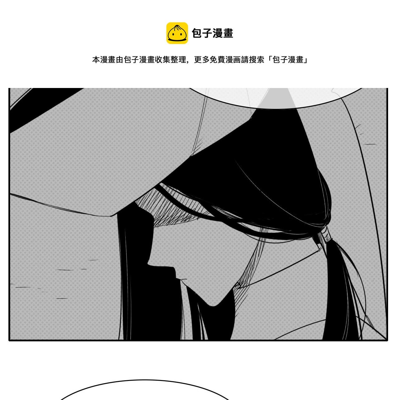 泛泛之辈电影漫画,第17话 请殴打我吧11图