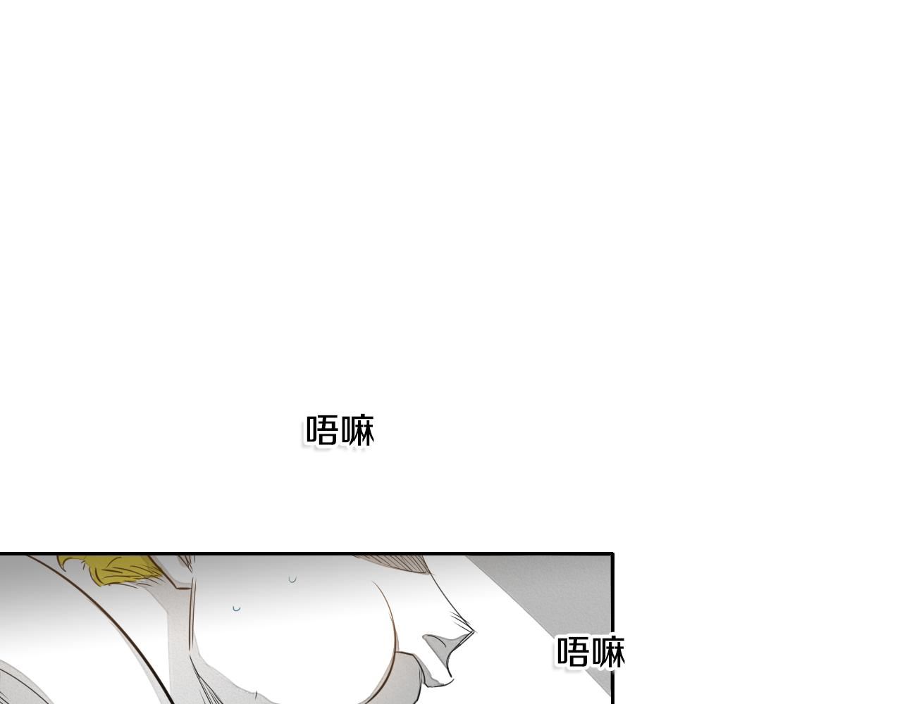 泛泛之辈电影漫画,第17话 请殴打我吧60图