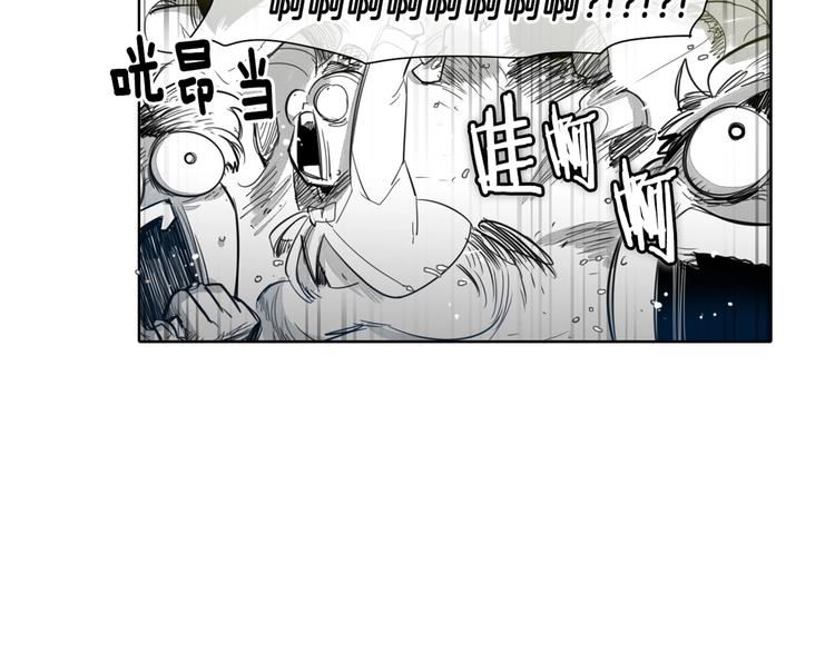 泛泛之辈电影漫画,第5话 技士李太元参上！5图