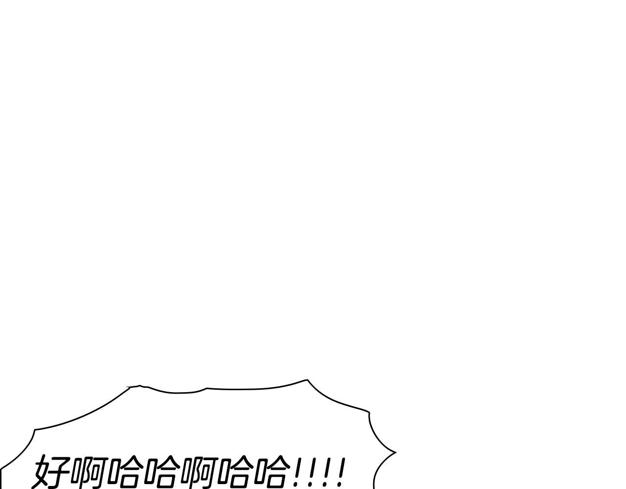 范范之辈漫画,第20话 红发妖精75图