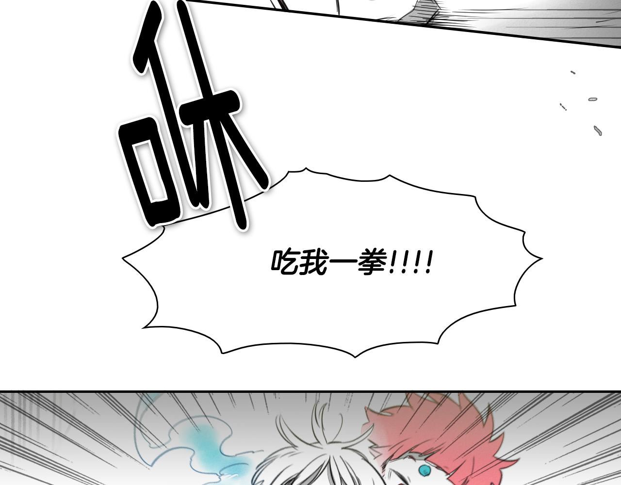 范范之辈漫画,第23话 抓妖奖励金子！30图