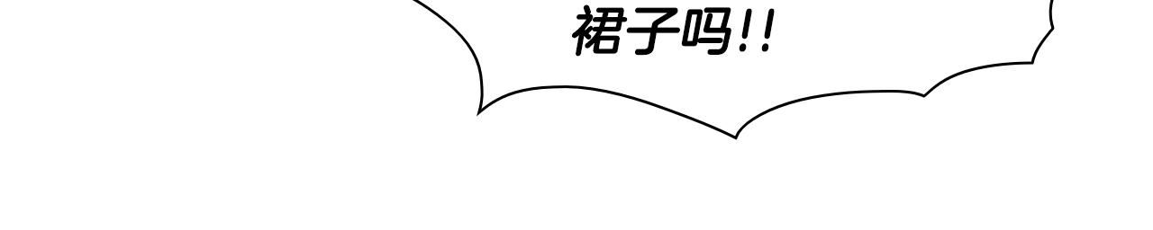 范范之辈漫画,第26话 妖火和女人们78图