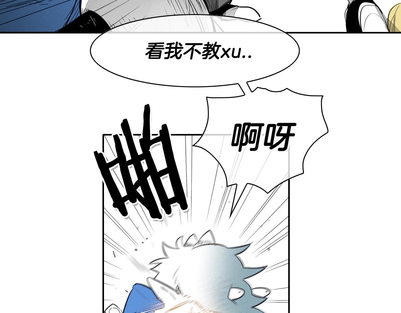 泛泛之辈小说全集免费阅读漫画,第27话 除妖师李公子30图