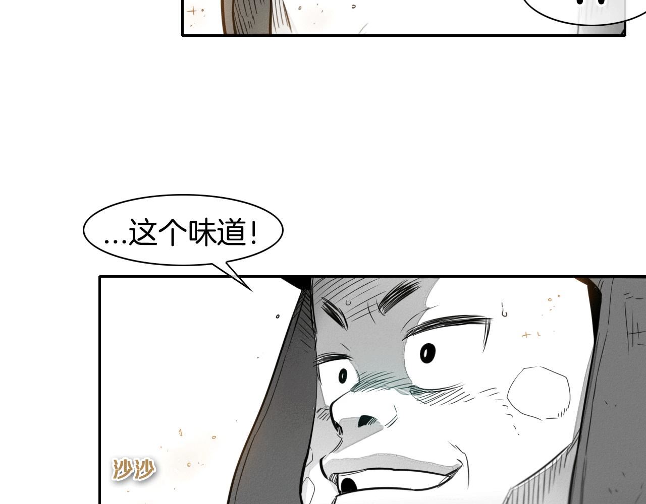 泛泛之辈电影漫画,第37话 诡异风沙30图