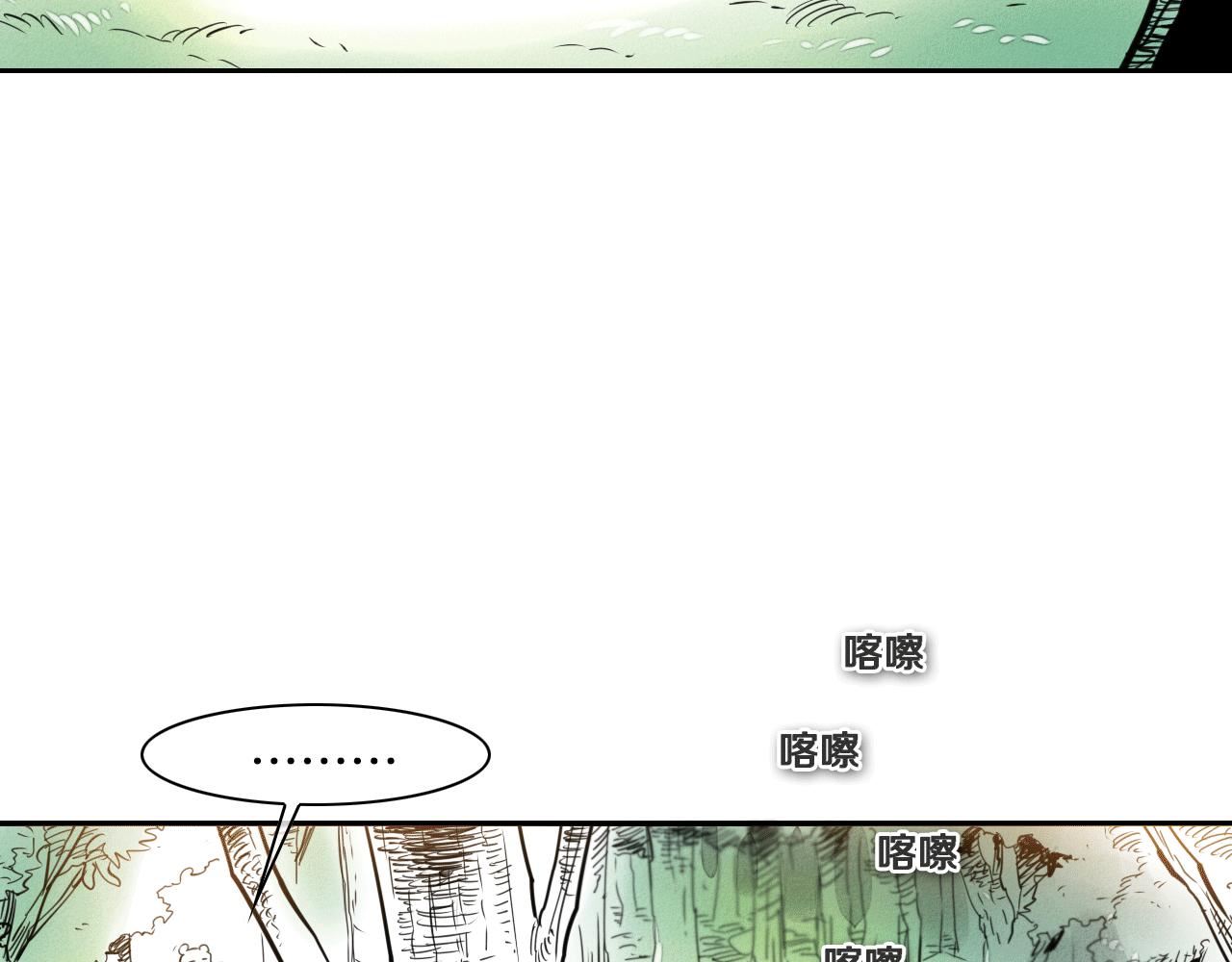 泛泛之辈电影漫画,第37话 诡异风沙52图