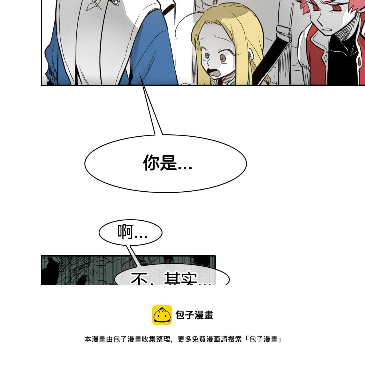 泛泛之辈电影漫画,第37话 诡异风沙61图