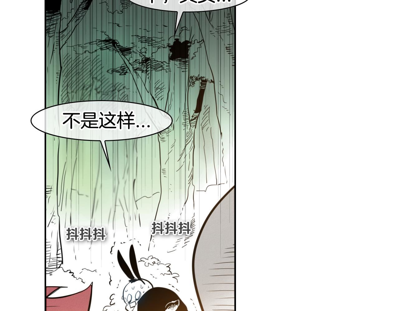 泛泛之辈电影漫画,第37话 诡异风沙62图