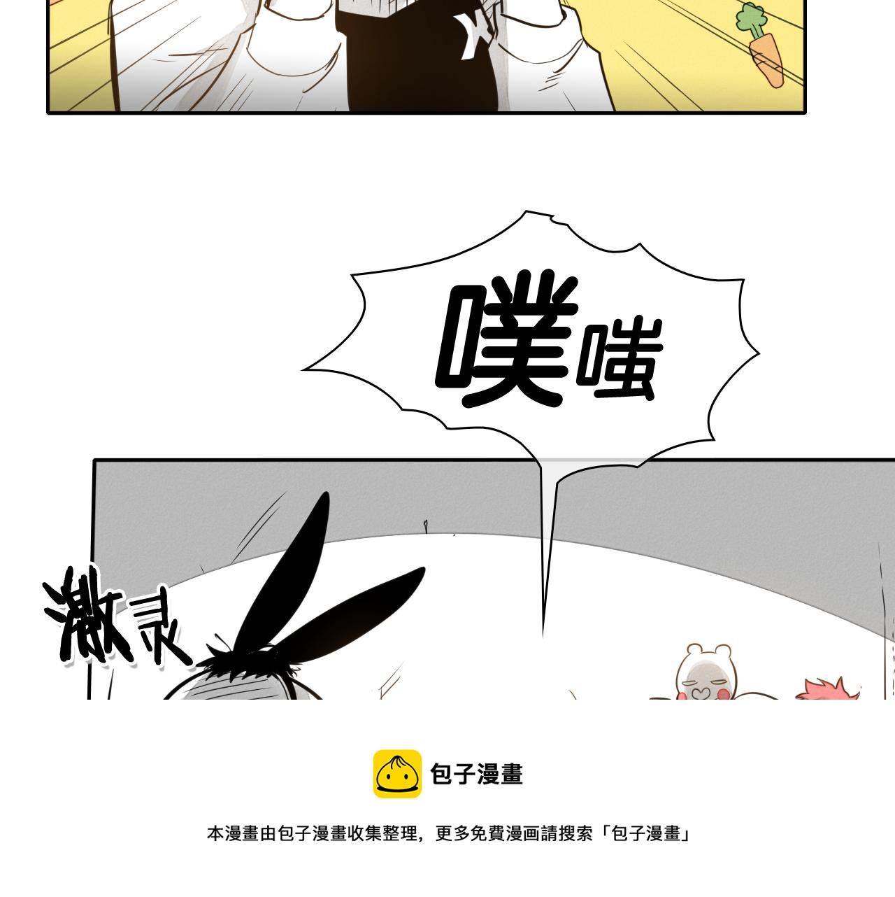 泛泛之辈电影漫画,第37话 诡异风沙71图