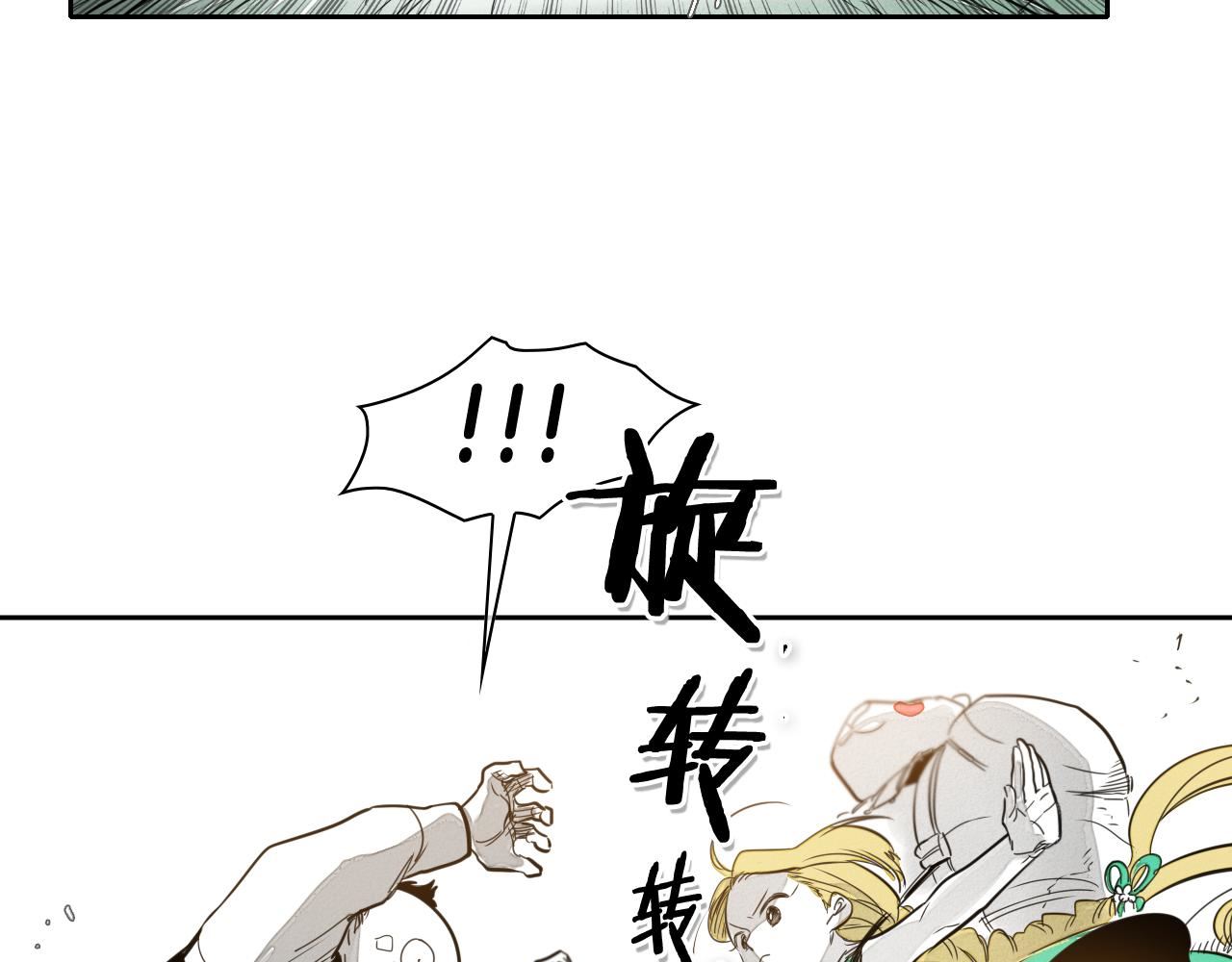 泛泛之辈电影漫画,第37话 诡异风沙78图