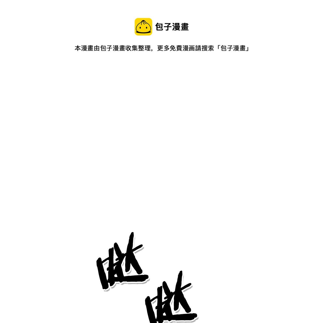 泛泛之辈电影漫画,第41话 上吧，肌肉姐！1图