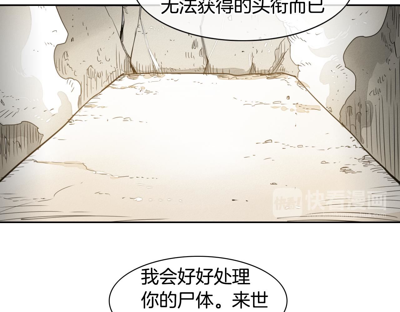 泛泛之辈电影漫画,第41话 上吧，肌肉姐！37图