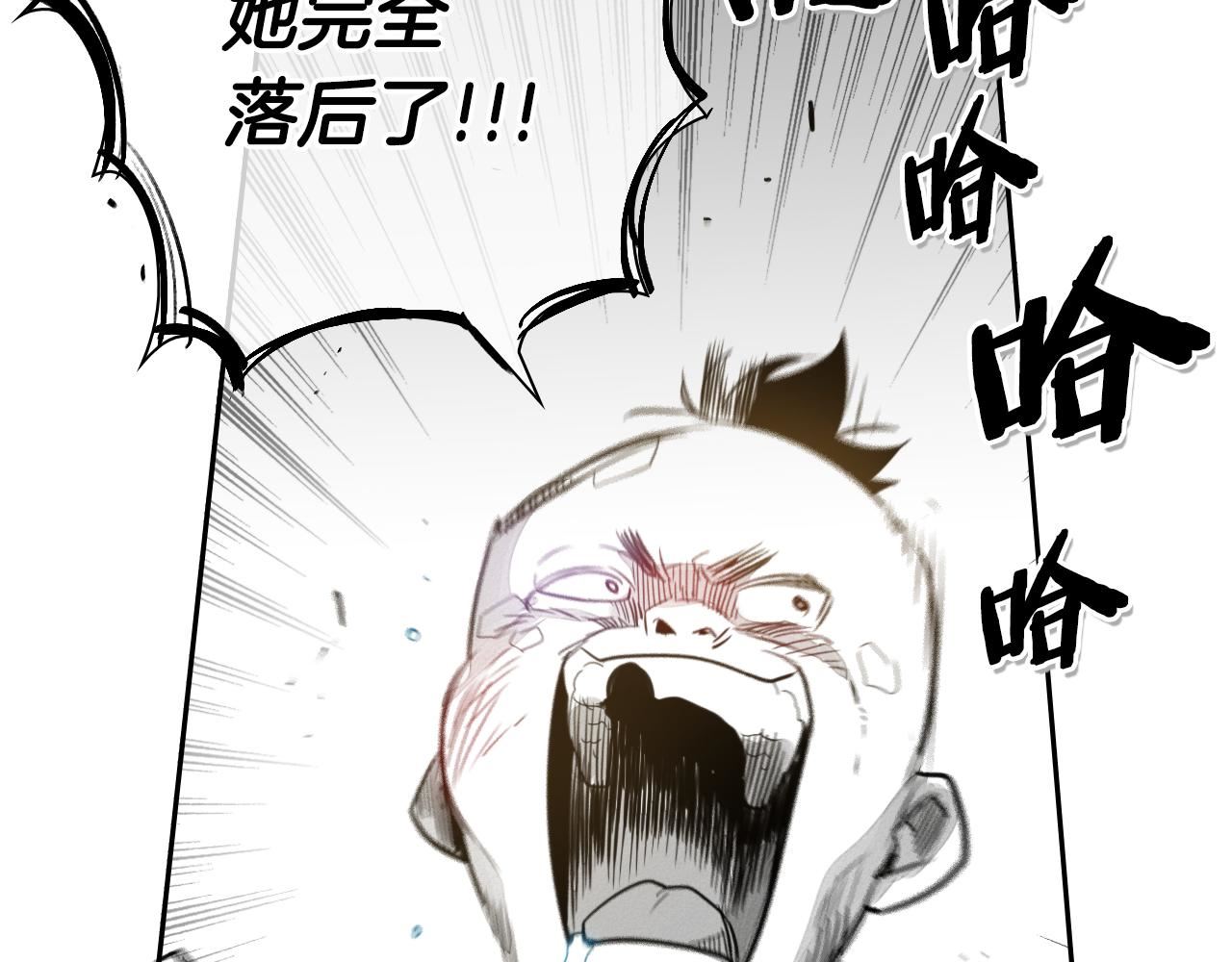 泛泛之辈电影漫画,第41话 上吧，肌肉姐！86图