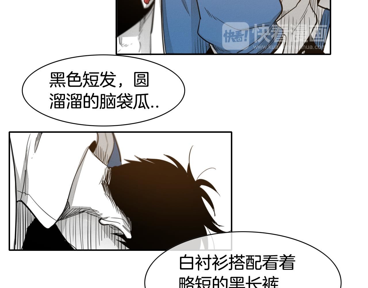 泛泛之辈小说全集免费阅读漫画,第46话 苏醒22图