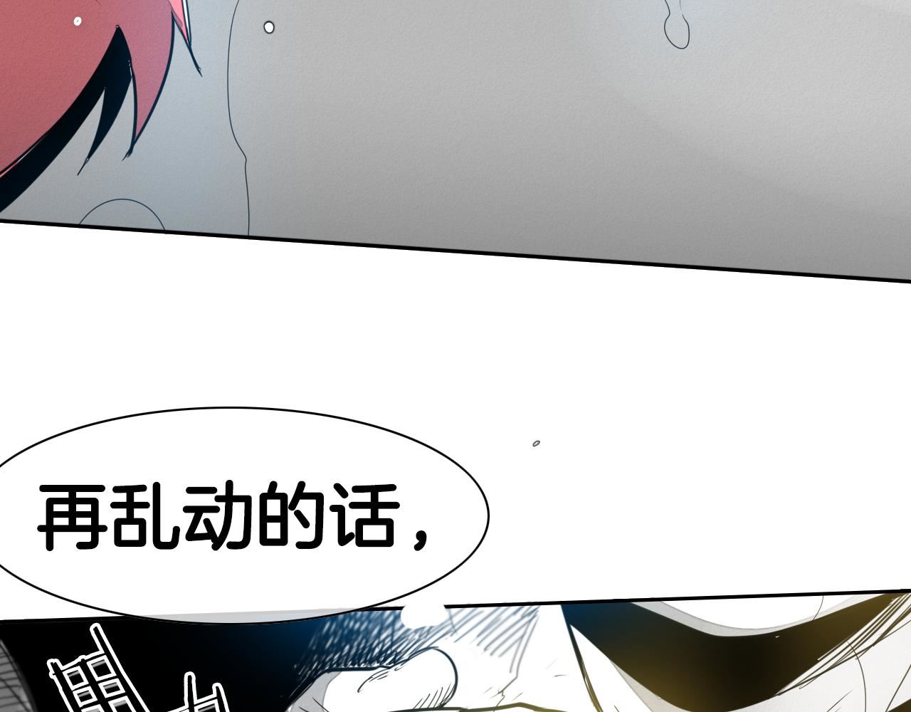 泛泛之辈电影漫画,第49话 跳水冠军107图