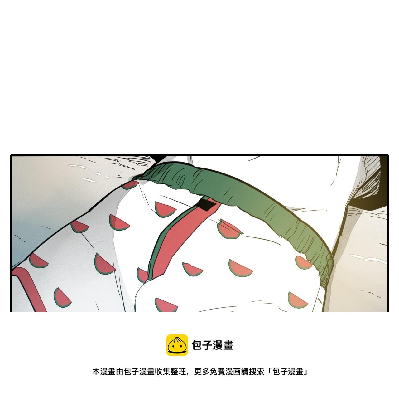 范范之辈漫画,第52话 战利品41图