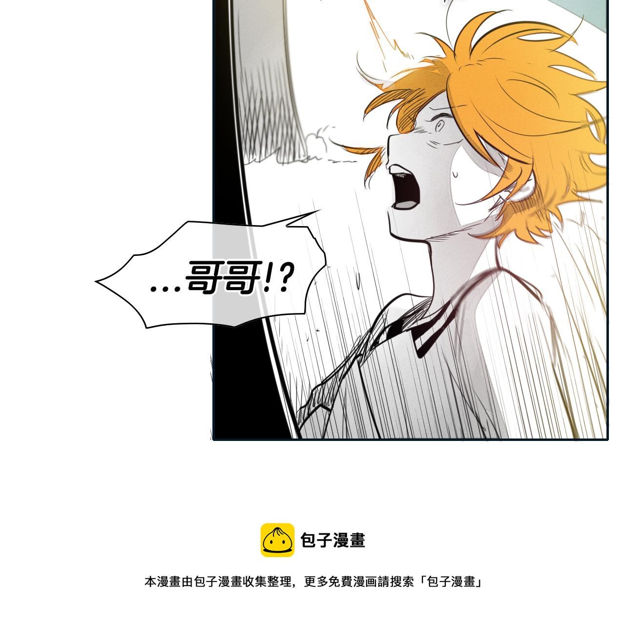 泛泛之辈小说全集免费阅读漫画,第55话 长刀的身体91图