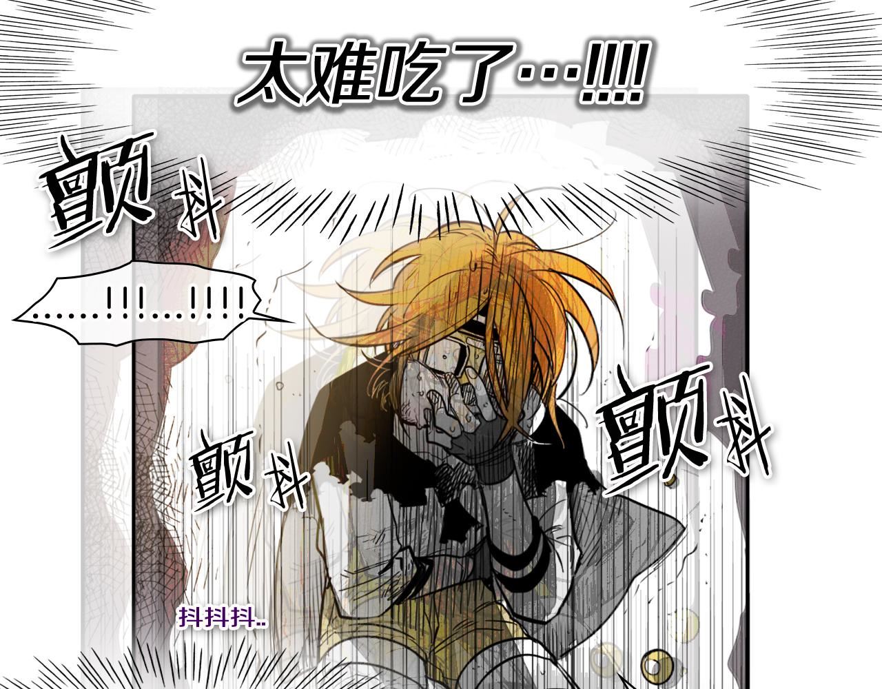 泛泛之辈小说全集免费阅读漫画,第61话 消化系统的阴影53图