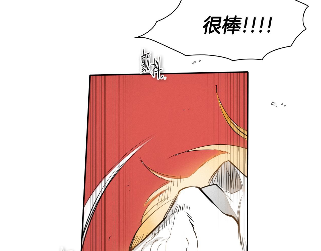 泛泛之辈小说全集免费阅读漫画,第61话 消化系统的阴影79图