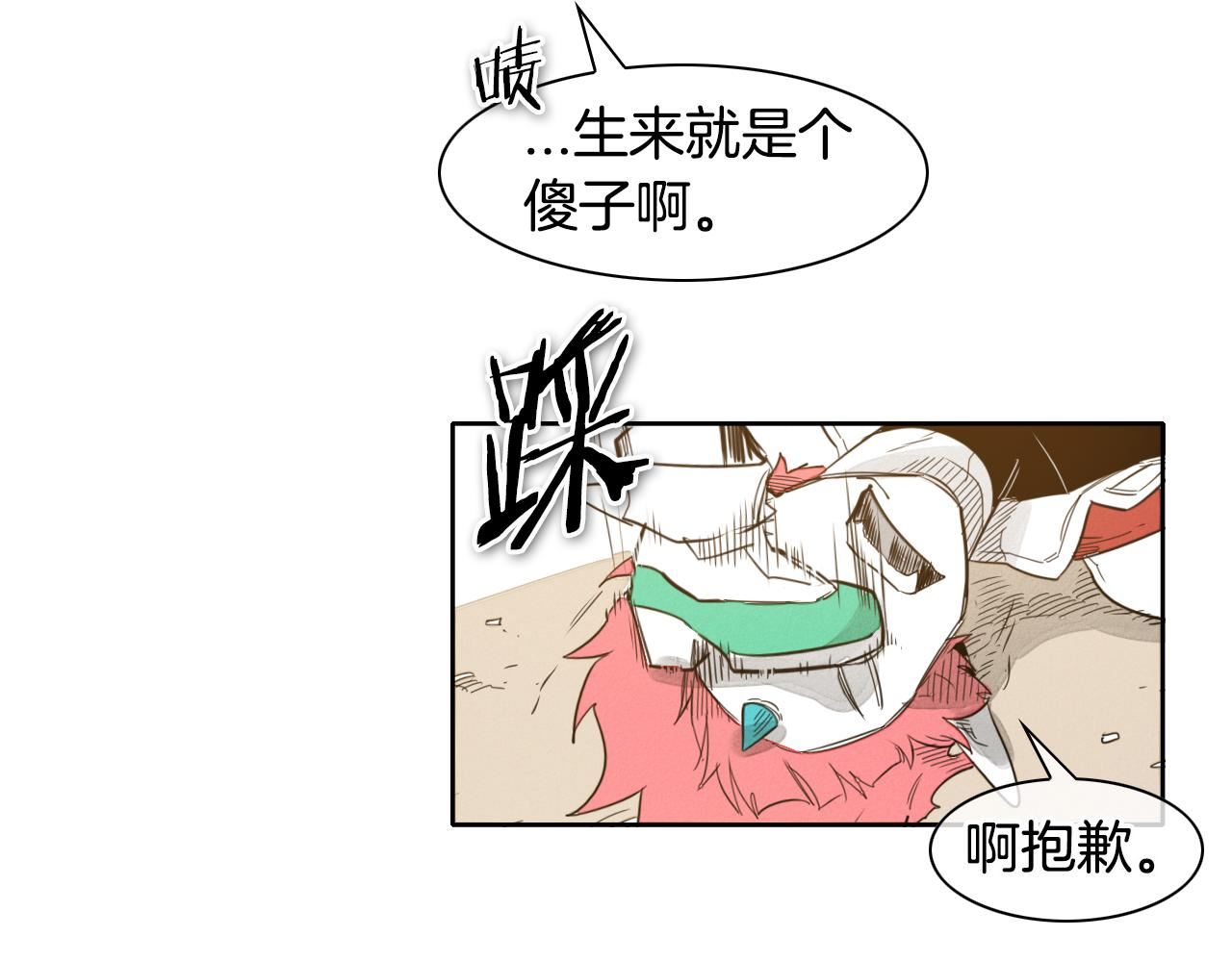 泛泛之辈小说全集免费阅读漫画,第65话 我美香不会倒下！82图