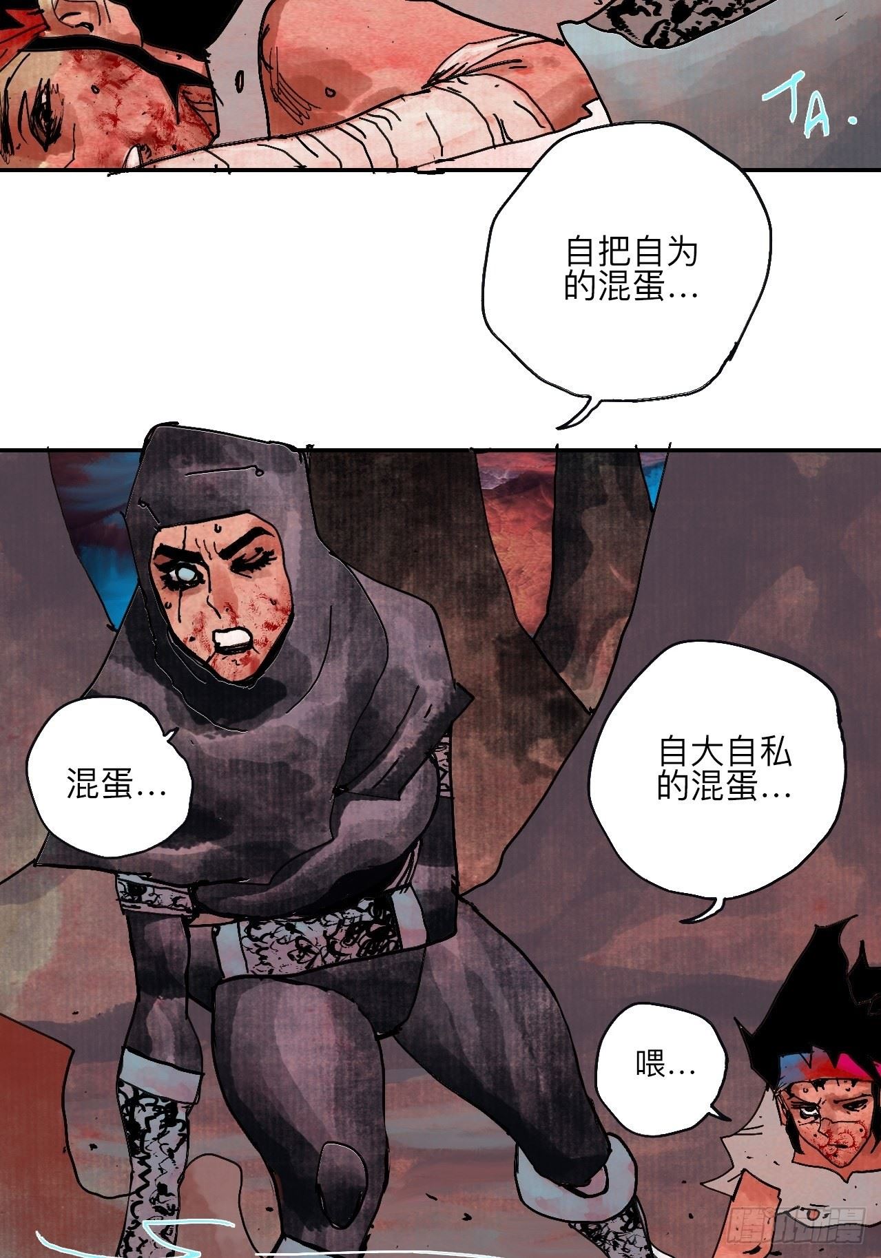 乱神馆记之蝶梦全文免费阅读漫画,伍拾肆·业公12图