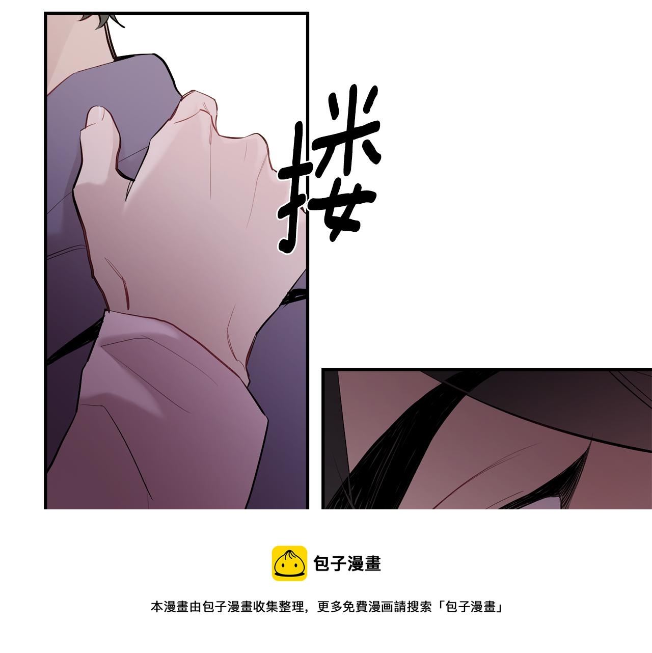 月光嚎叫漫画,第38集 高烧不退113图