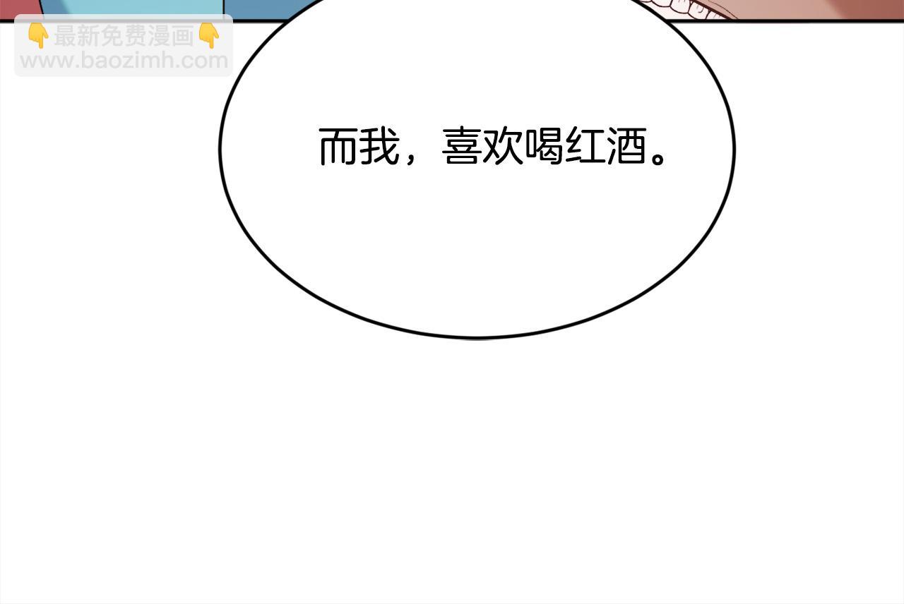 精灵团宠小千金动漫合集漫画,第144话 反弹脏话！157图