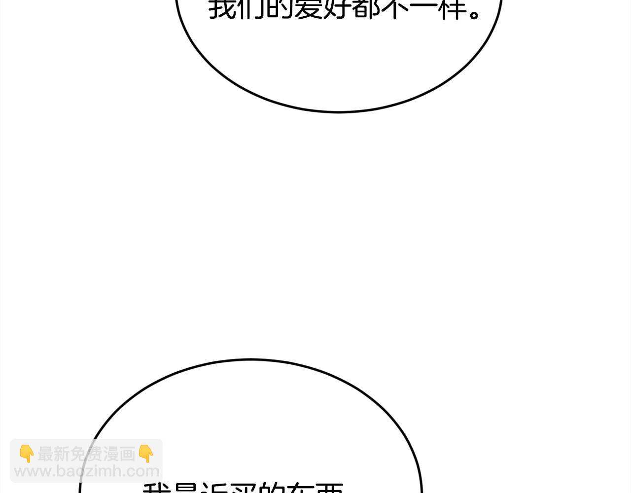 精灵团宠小千金动漫合集漫画,第144话 反弹脏话！160图