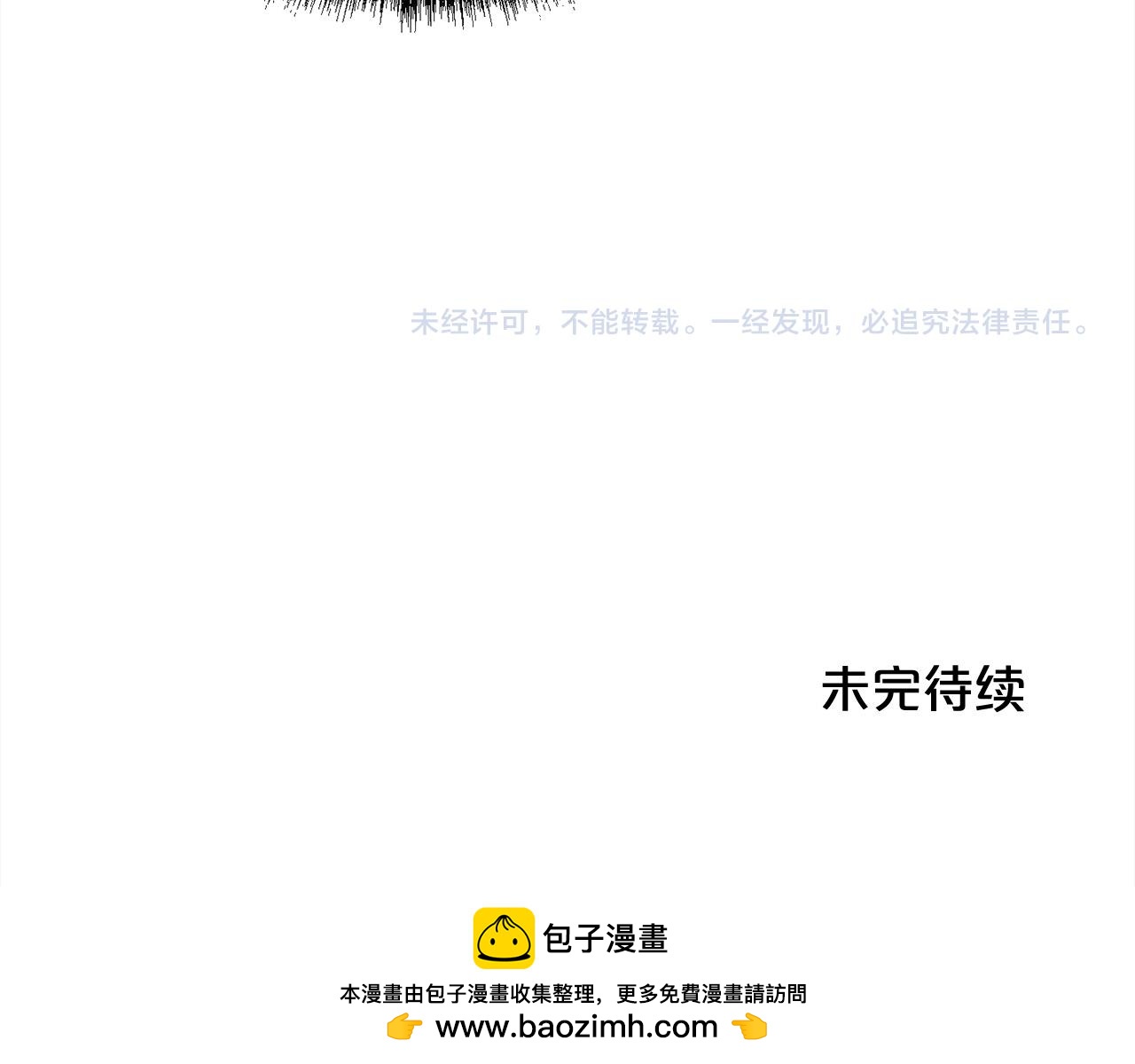 精灵团宠小千金动漫合集漫画,第144话 反弹脏话！200图