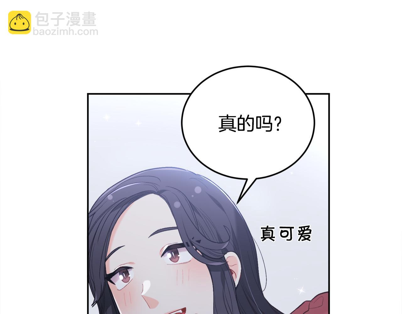 精灵团宠小千金动漫合集漫画,第144话 反弹脏话！48图