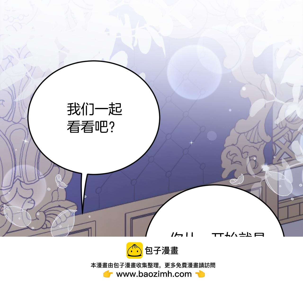 精灵团宠小千金动漫合集漫画,第144话 反弹脏话！50图