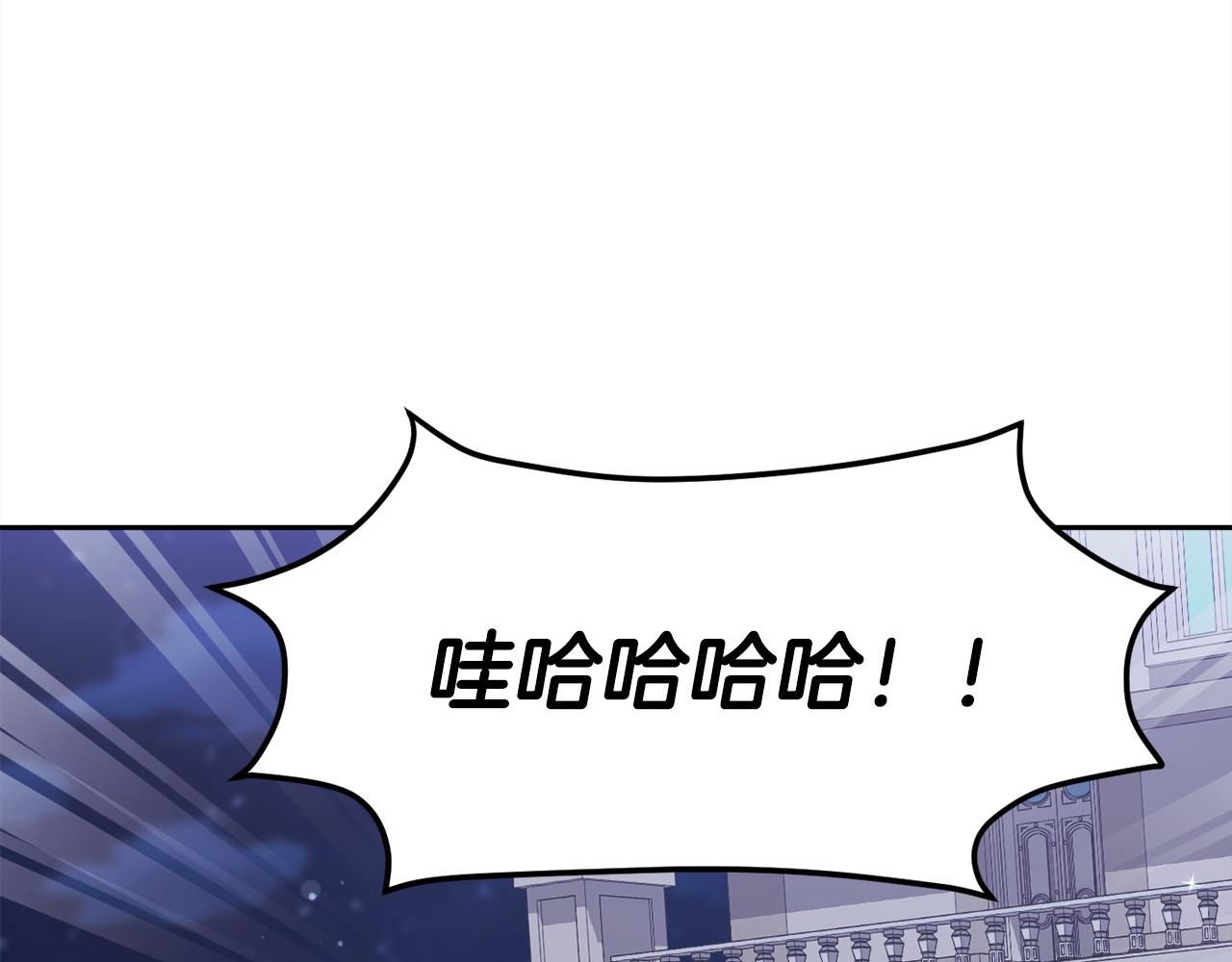 精灵团宠小千金动漫合集漫画,第144话 反弹脏话！69图