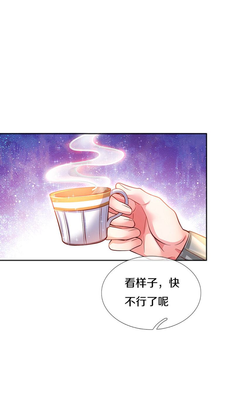 拯救世界的话需要很多萌萌哒漫画,第11话 抗议抗议！30图