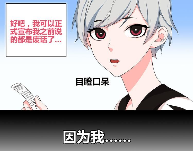 超电波战争漫画,第1话 家进女贼，巨款被盗！12图