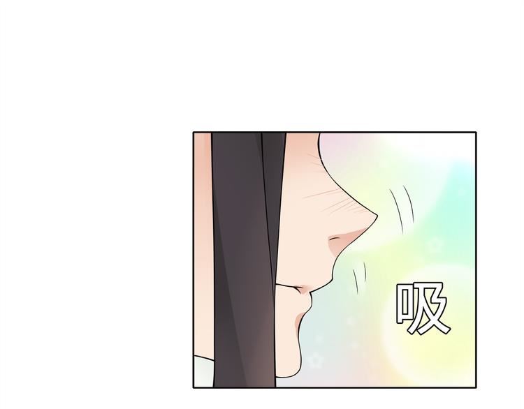 超电波战争漫画,第14话 接近你只是为了钱34图